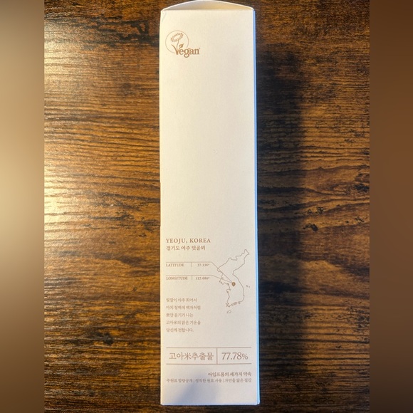 I'm From Rice Toner - Picture 5 of 9